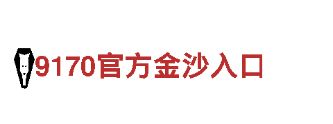 沈阳博奥体育设施工程有限公司能源发电企业-专业可靠的能源供应商